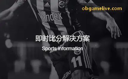 休闲综合类OB