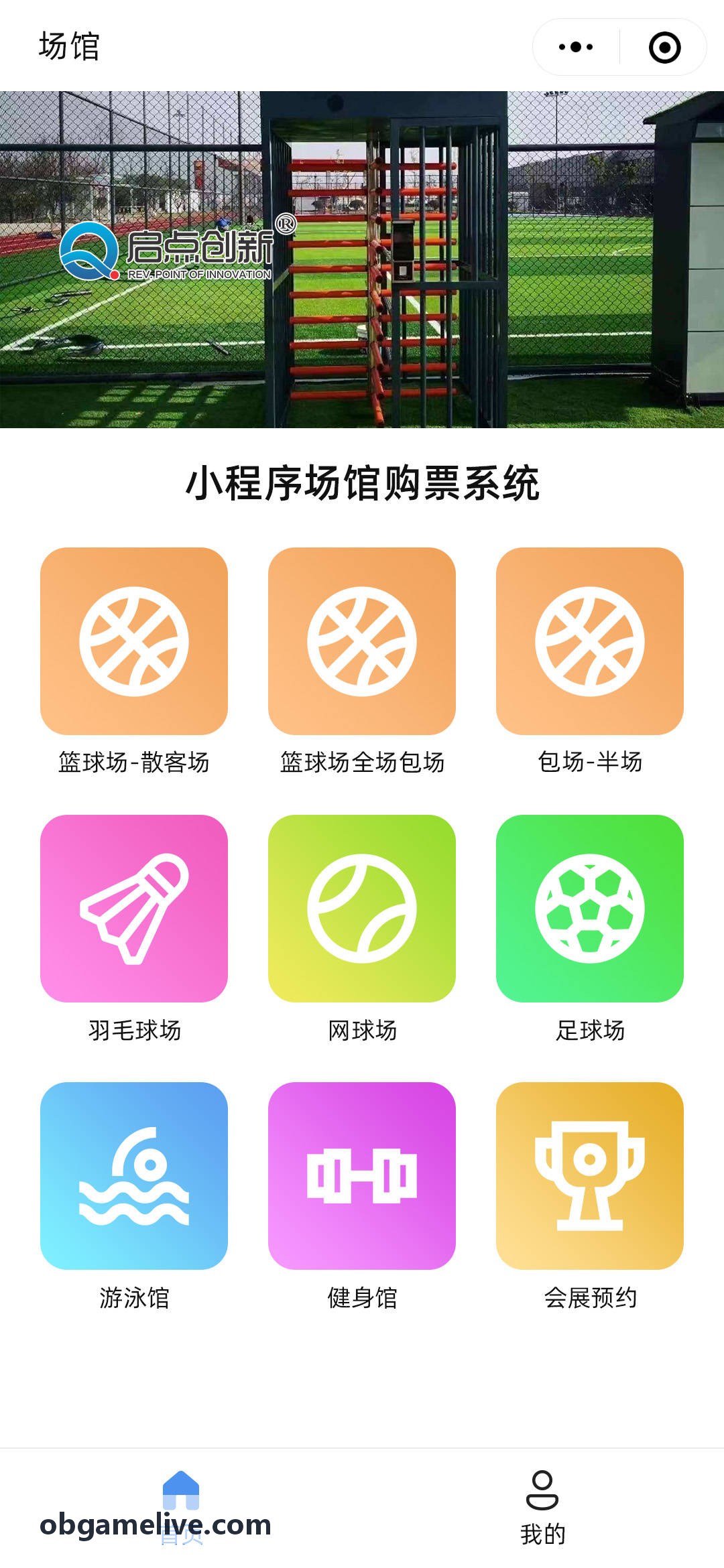 高频数值对战游戏底层系统研发